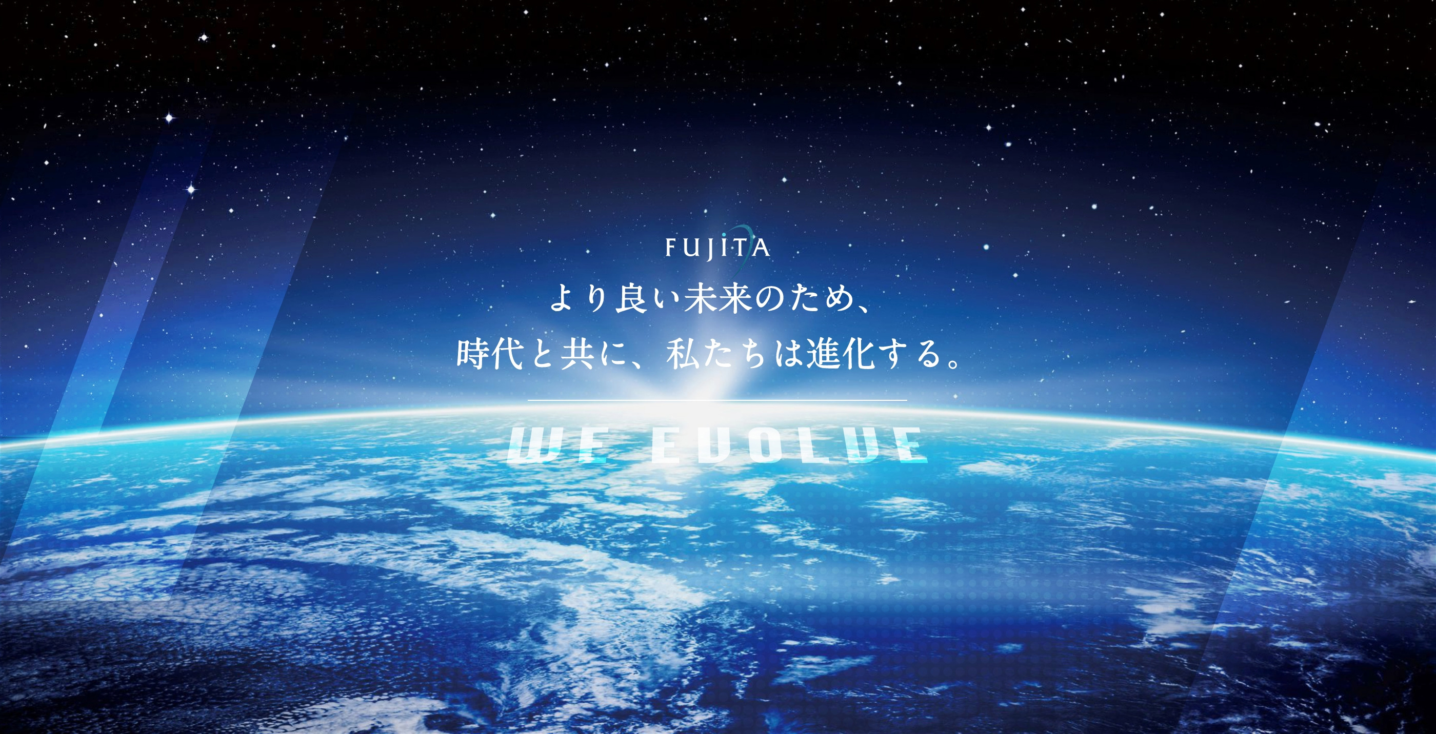 メインビジュアル